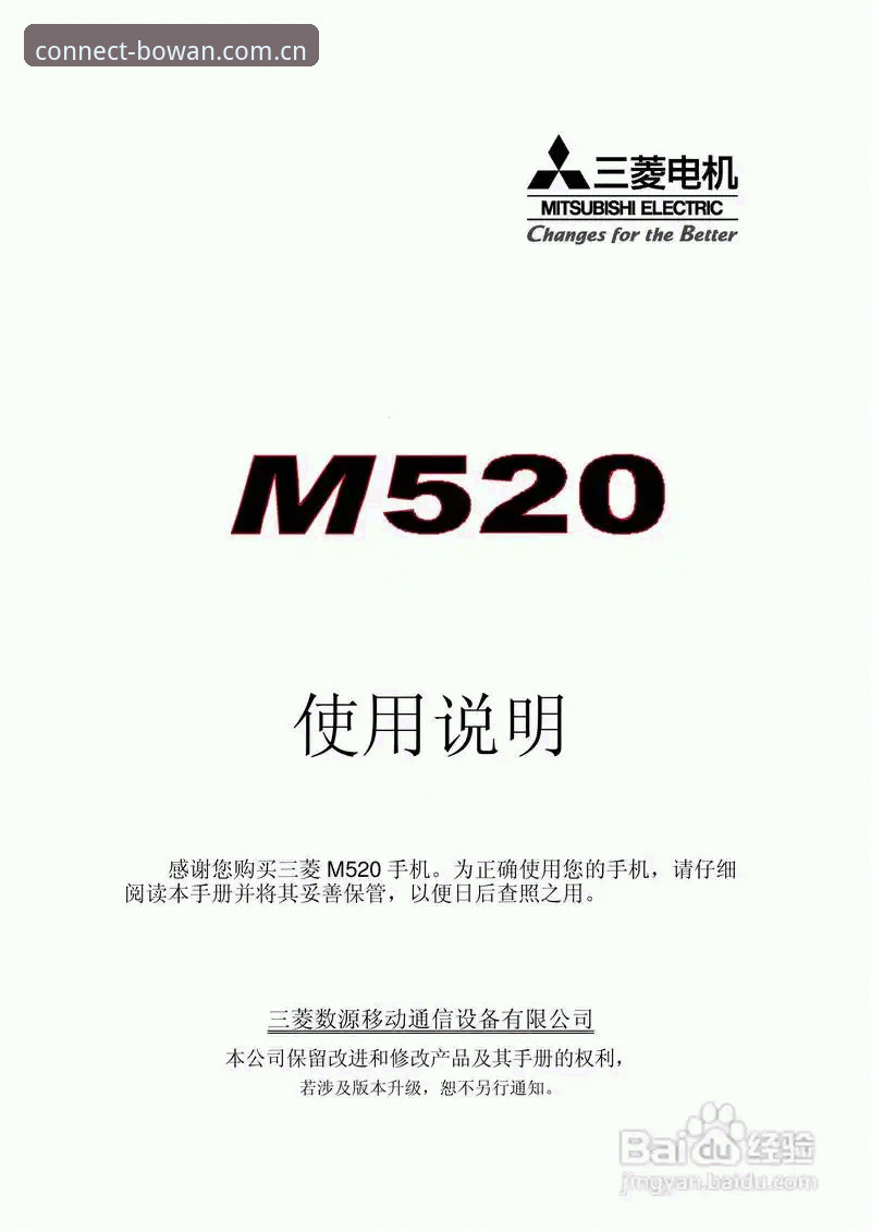 从下载到使用：博万体育主站注册入口下载全流程经验分享