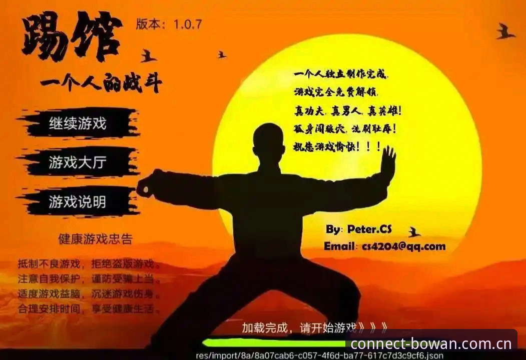老用户踢馆：博万体育足球数据到底值不值得装？我的实测笔记