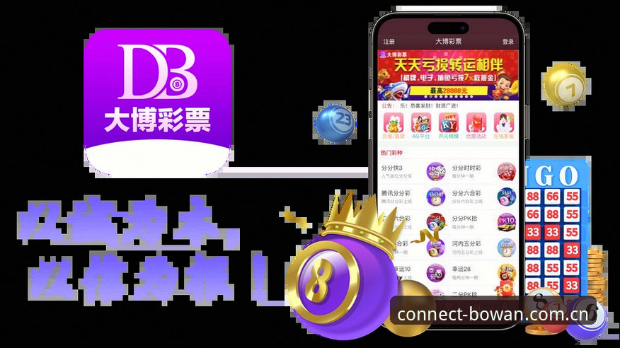 博万体育APP中文下载页最新版 博万体育APP中文下载页最新版升级:移动端连接速度实测提升30%——版本v2.1.0背后的秘密