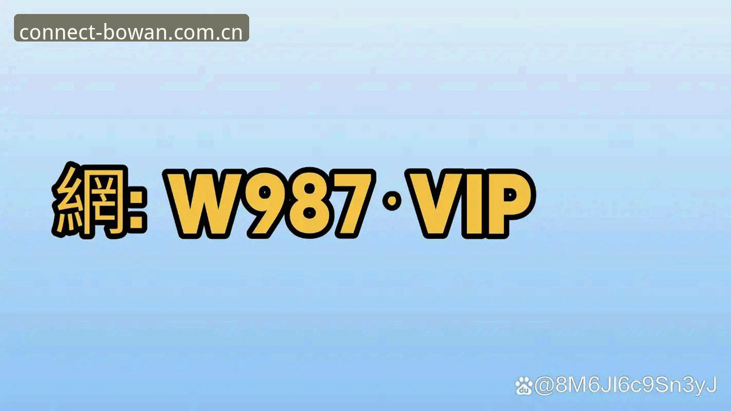 博万体育APP中文下载页下载不了怎么办？一个简版解决思路指南